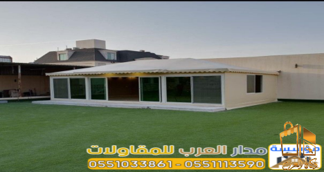 مقاول بيوت شعر زجاج في الرياض